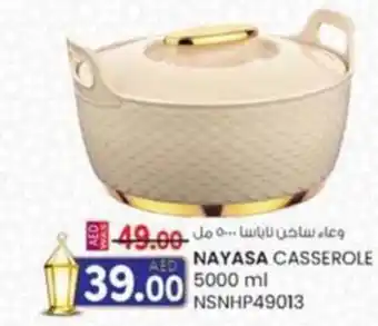 KM Trading Nayasa casserole NSNHP49013 offer