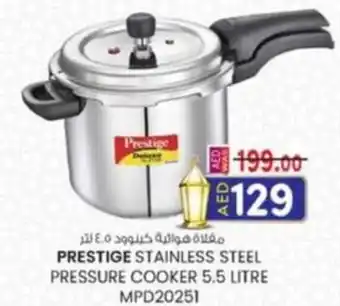 KM Trading Prestige stainless steel pressure cooker MPD20251 offer