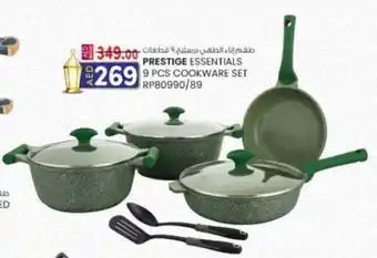 KM Trading Prestige essentials cookware set RP80990/89 offer