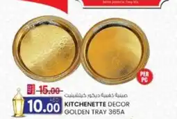 KM Trading Kitchenette decor golden tray 365A offer
