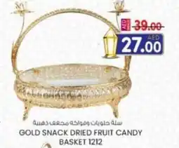 KM Trading Gold snack dried fruit candy basket 1212 offer