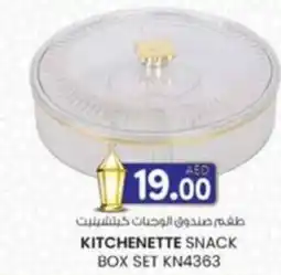 KM Trading Kitchenette snack box set KN4363 offer