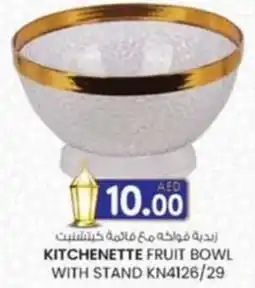 KM Trading Kitchenette fruit bowl with stand KN4126/29 offer