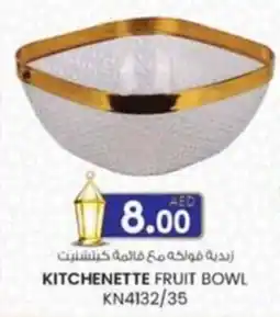 KM Trading Kitchenette fruit bowl KN4132/35 offer