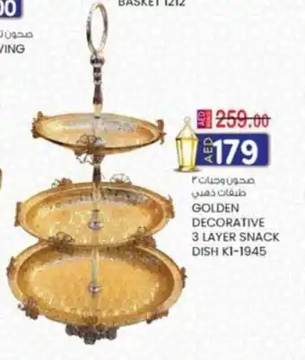 KM Trading Golden decorative 3 layer snack dish KI-1945 offer