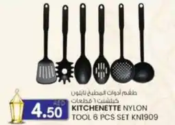 KM Trading Kitchenette nylon tool set KN1909 offer