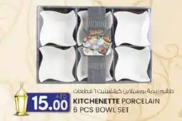 KM Trading Kitchenette porcelain bowl set offer