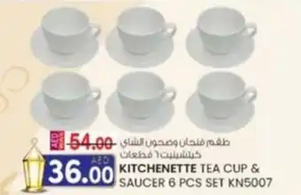 KM Trading Kitchenette tea cup & saucer set SAUCER 6 PCS SET KN5007 offer