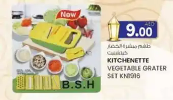 KM Trading Kitchenette vegetable grater set KN1916 offer