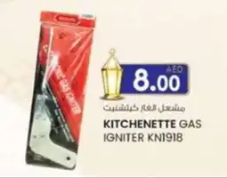 KM Trading Kitchenette gas igniter KN1918 offer