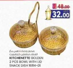 KM Trading Kitchenette golden bowl with lid snack dish 16114-01 offer