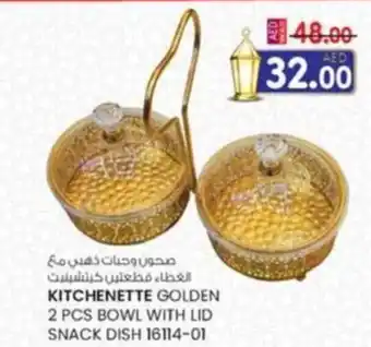 KM Trading Kitchenette golden bowl with lid snack dish 16114-01 offer
