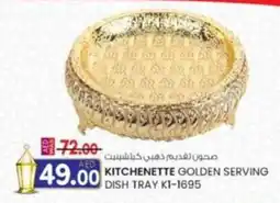 KM Trading Kitchenette golden serving dish tray KI-1695 offer