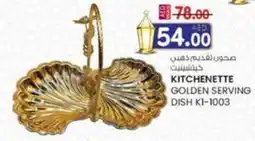 KM Trading Kitchenette golden serving dish K1–1003 offer