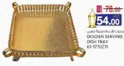 KM Trading Golden serving dish tray K1-1770/71 offer