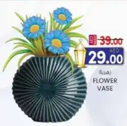 KM Trading Flower vase offer