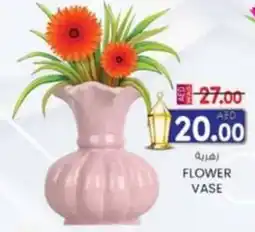 KM Trading Flower vase offer