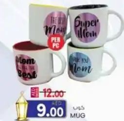KM Trading Mug offer