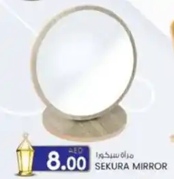 KM Trading Sekura mirror offer