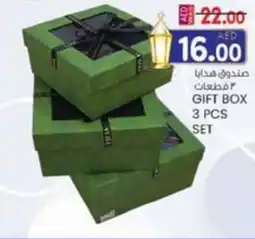 KM Trading Gift box offer