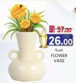KM Trading Flower vase offer