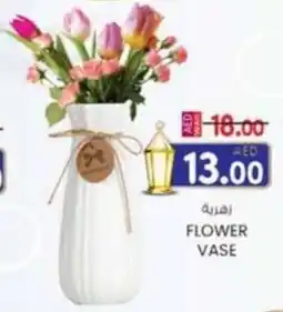 KM Trading Flower vase offer