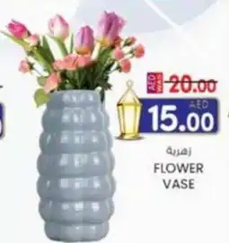 KM Trading Flower vase offer
