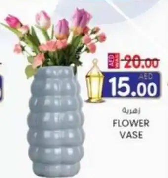 KM Trading Flower vase offer