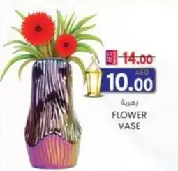 KM Trading Flower vase offer