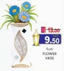 KM Trading Flower vase offer