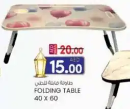 KM Trading Folding table offer