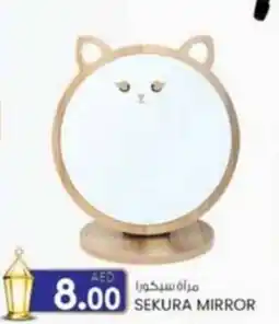 KM Trading Sekura mirror offer