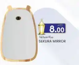 KM Trading Sekura mirror offer