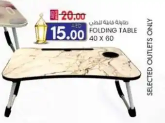 KM Trading Folding table offer