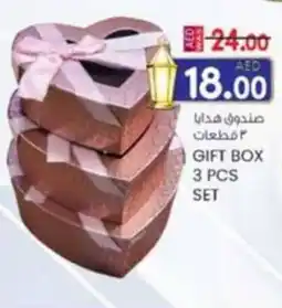 KM Trading Gift box offer