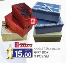 KM Trading Gift box offer