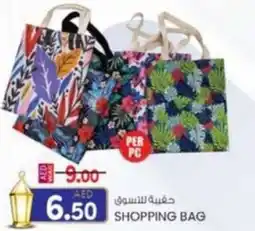 KM Trading Shopping bag offer