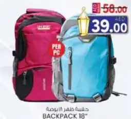 KM Trading Backpack offer