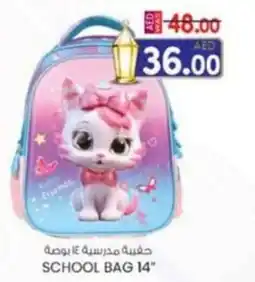 KM Trading School bag offer