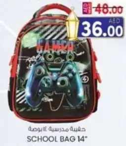 KM Trading School bag offer