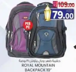 KM Trading Royal mountain backpack offer