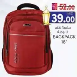 KM Trading Backpack offer