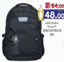 KM Trading Backpack offer