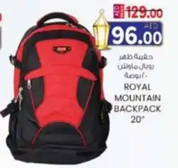 KM Trading Royal mountain backpack offer
