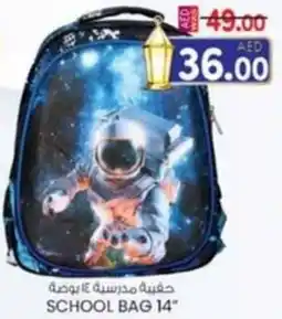KM Trading School bag offer