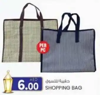 KM Trading Shopping bag offer