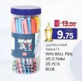 KM Trading Win ball pen X5 0.7MM blue offer