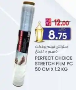 KM Trading Perfect choice stretch film PC offer