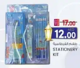 KM Trading Stationery kit offer