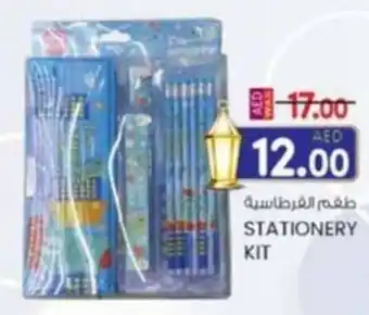 KM Trading Stationery kit offer
